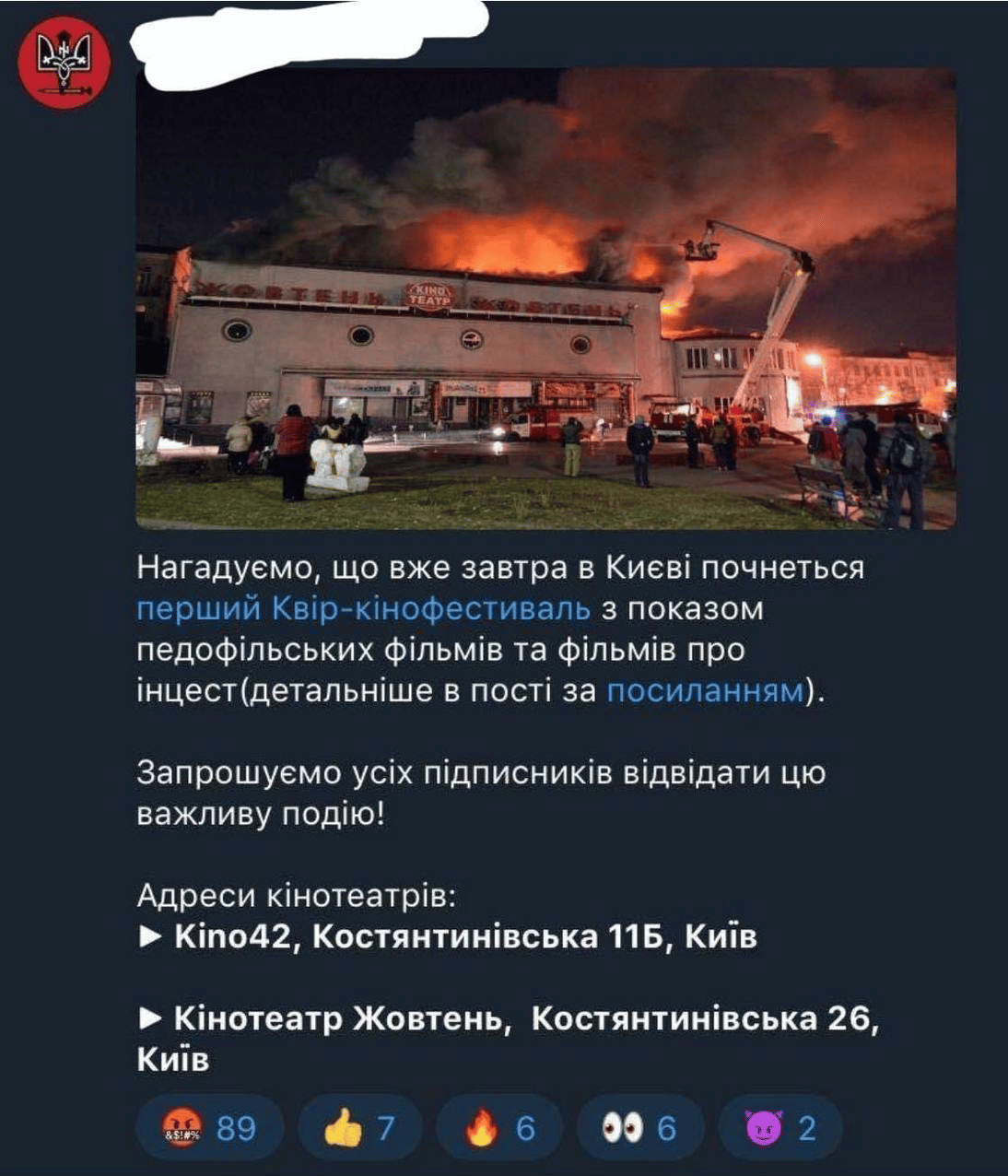 ланет лесби Джени Ктти | TikTok