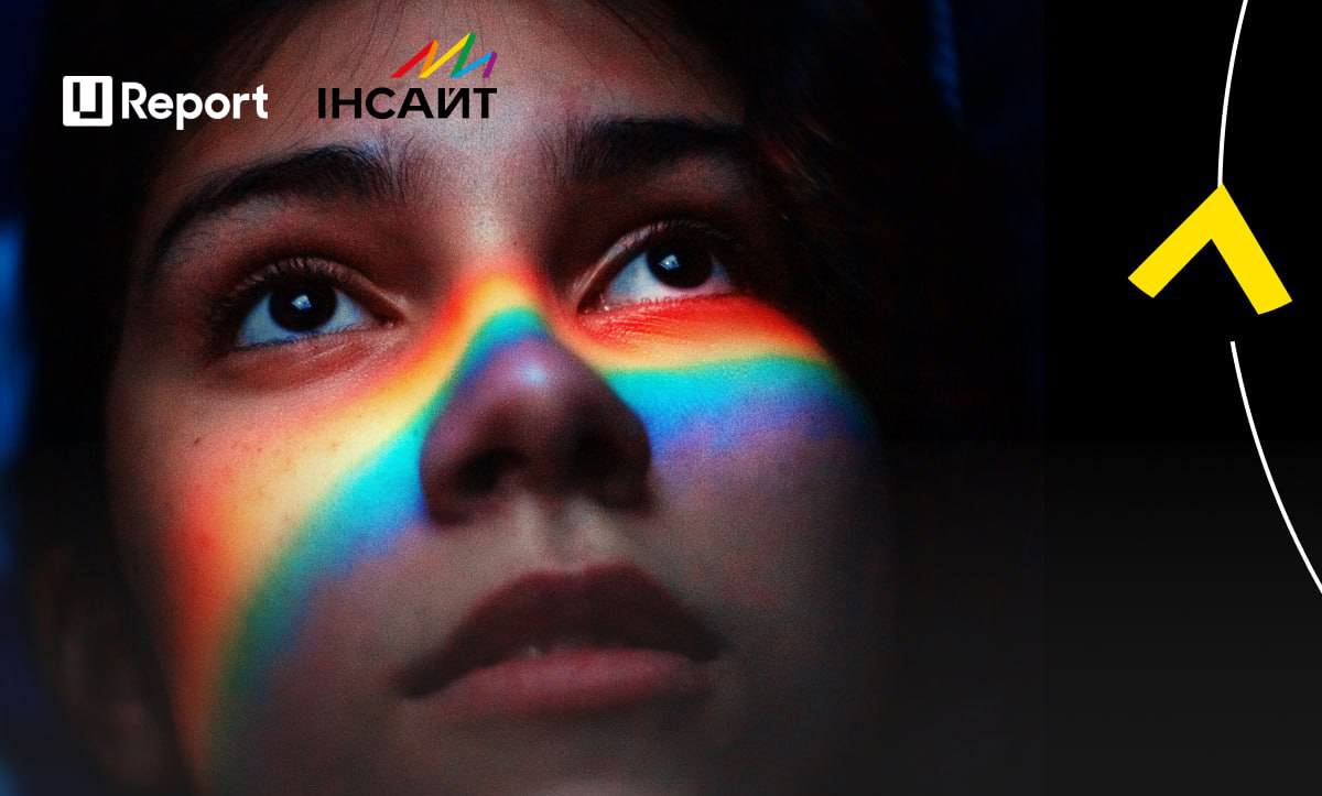 attitude LGBT Ukraine