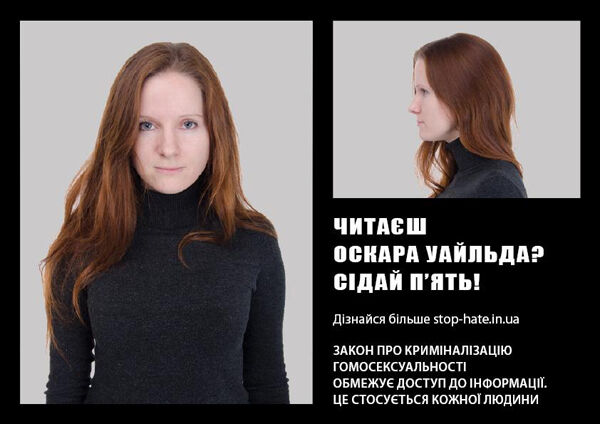 Напади на прайд-заходи
